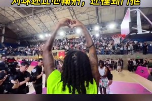 玩嗨了！莫兰特中国行活动退场对球迷比心鞠躬，还撞到门框🤣