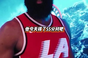 给登哥乐坏了🤣哈登赛后高喊：卡怀·莱昂纳德，又名55分先生